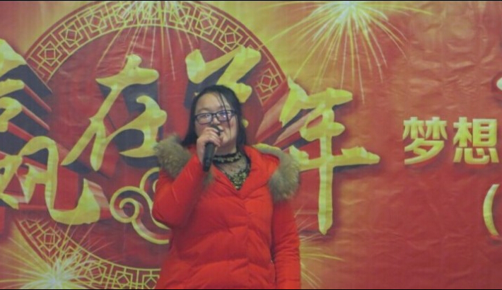2015年鹽城宏泰年會聚餐活動報道