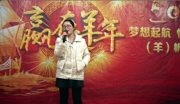 2015年鹽城宏泰年會聚餐活動報道