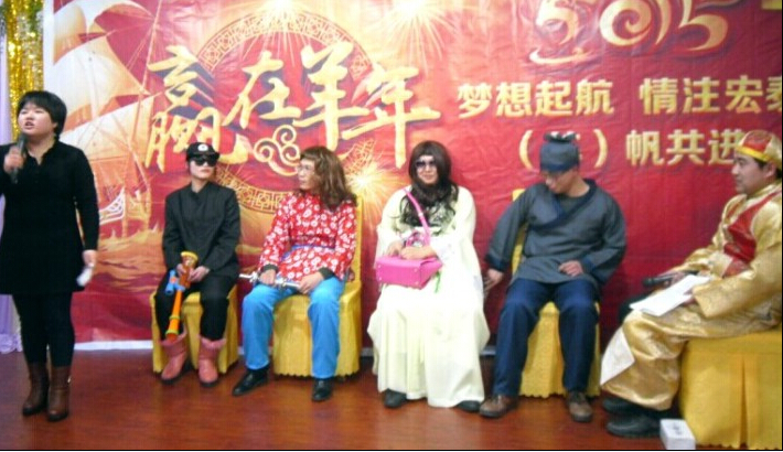 2015年鹽城宏泰年會聚餐活動報道