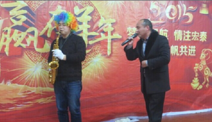 2015年鹽城宏泰年會聚餐活動報道