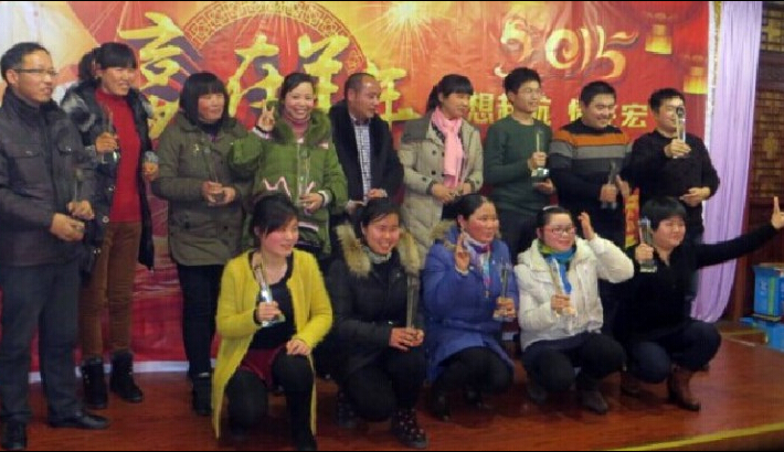 2015年鹽城宏泰年會聚餐活動報道